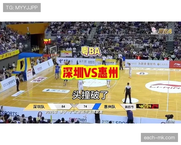 一文讲透防守犯规和进攻犯规的实战区别与判罚要点