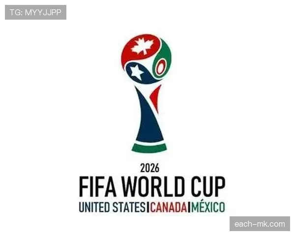 2026世界杯48队赛制规则详解 小组出线条件有哪些变化