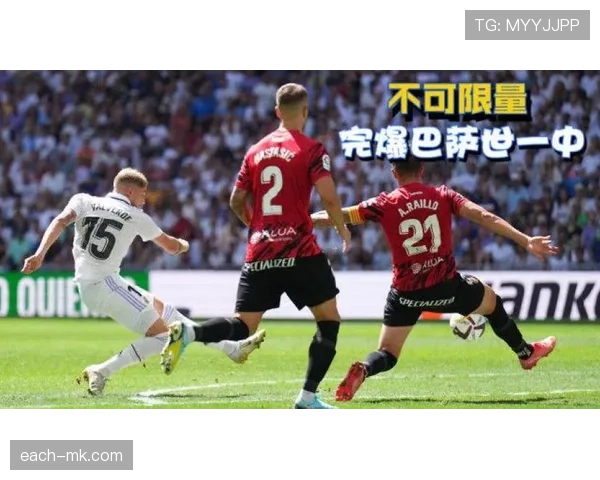 巴尔韦德 vs 德容：推进能力与中场驱动效率对比