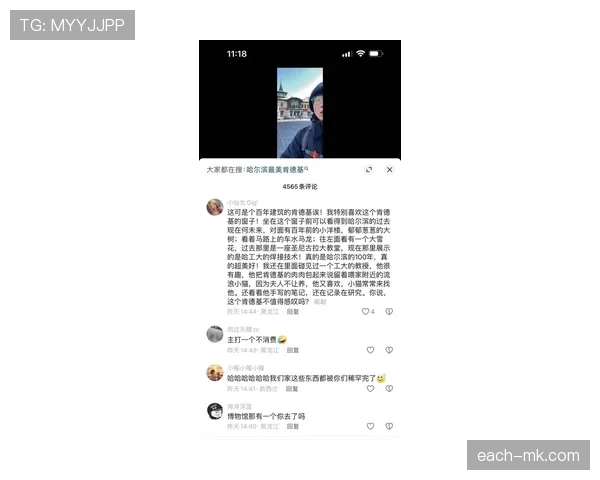 常园吃个早饭都像摆秀，结账那张单子长得能吓人