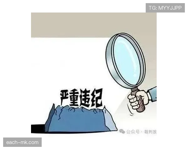 违规换人的判定条件与裁判处理流程